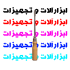 ابزارآلات و تجهیزات ابزارآلات و تجهیزات